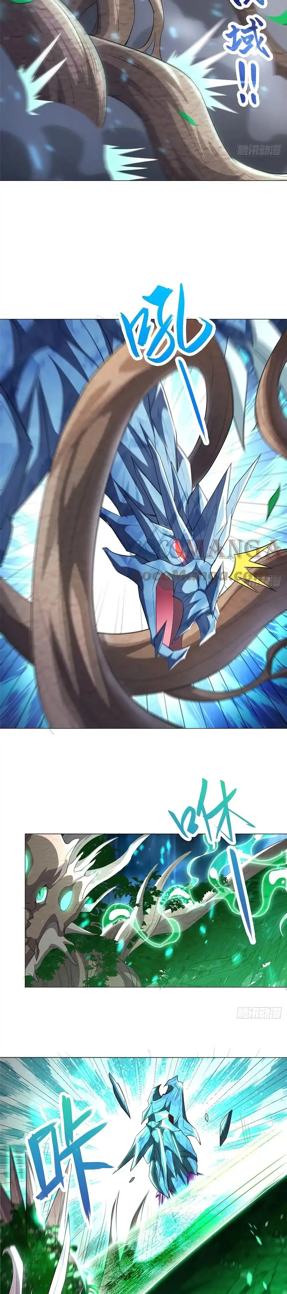 Maestro de Dragones — Capítulo 69 — 5