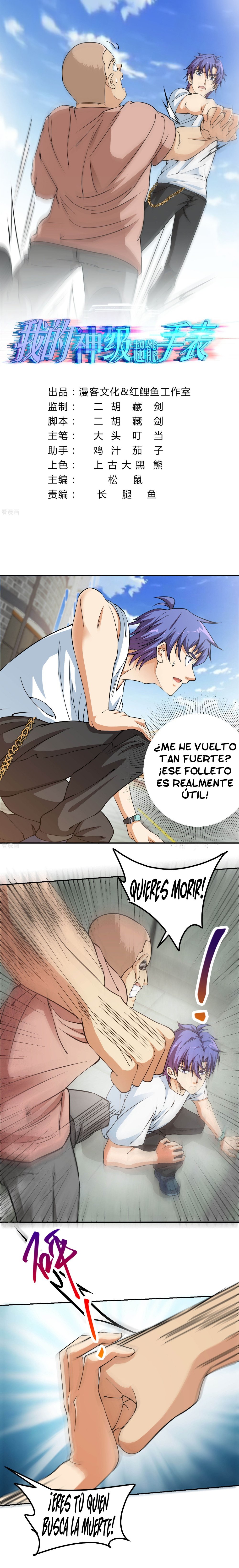 Mi super reloj del futuro — Capítulo 3 — 2