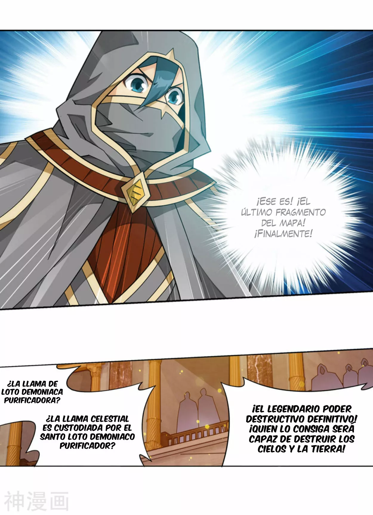 Rompiendo los Cielos en Combate — Capítulo 363 — 17