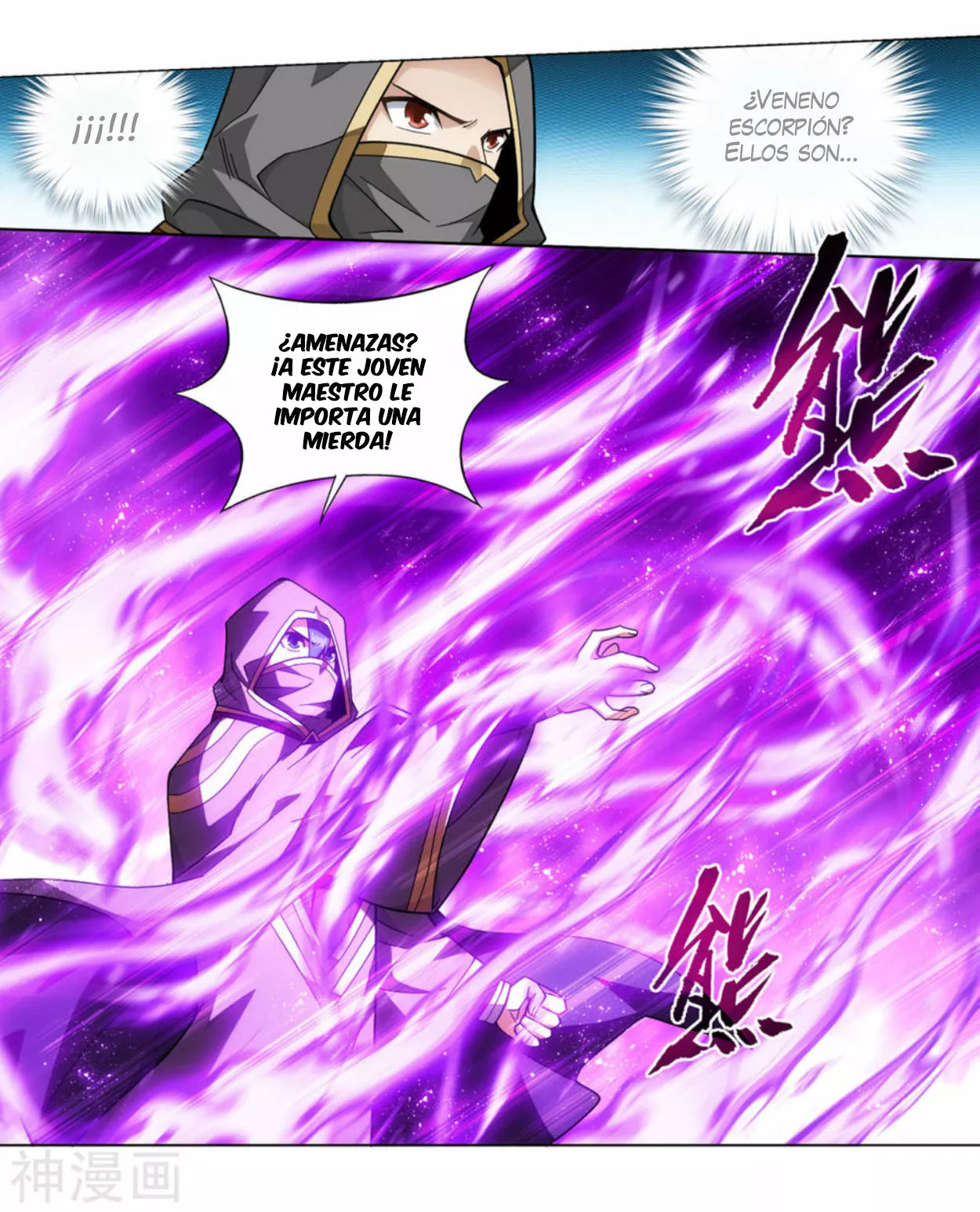 Rompiendo los Cielos en Combate — Capítulo 363 — 25