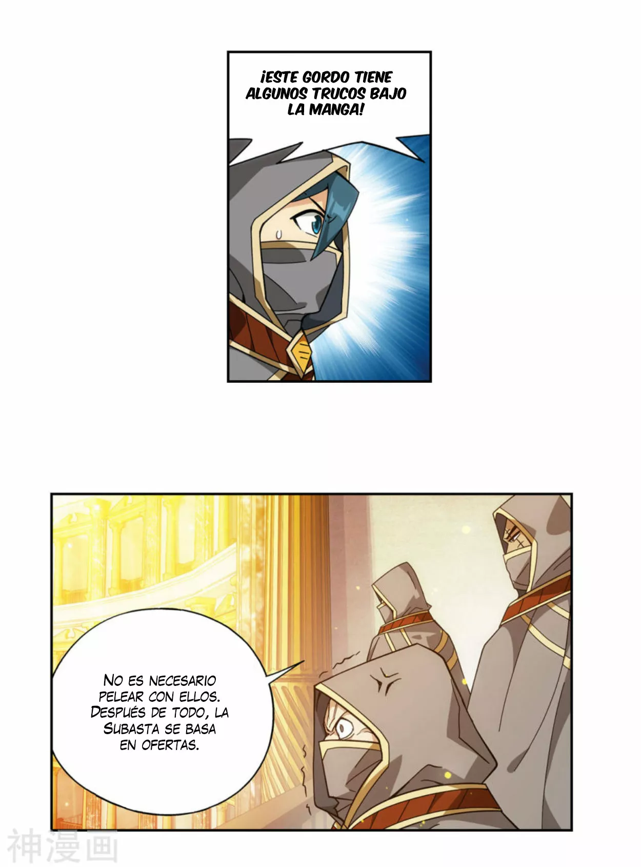 Rompiendo los Cielos en Combate — Capítulo 363 — 27