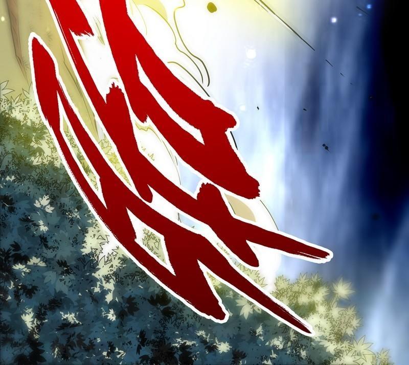 Supremo Dios Demonio — Capítulo 6 — 23
