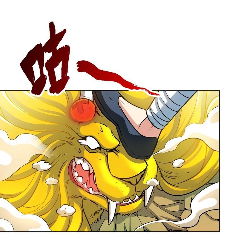 Supremo Dios Demonio — Capítulo 6 — 32