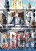 Renacimiento del prodigio divino — Capítulo 0 — 63