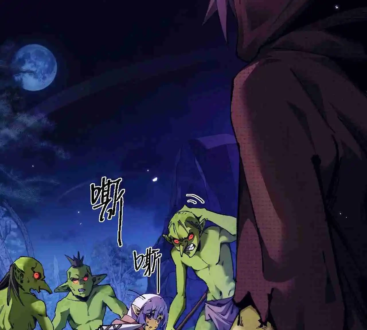 Soy el Dios de los Goblins — Capítulo 4 — 56