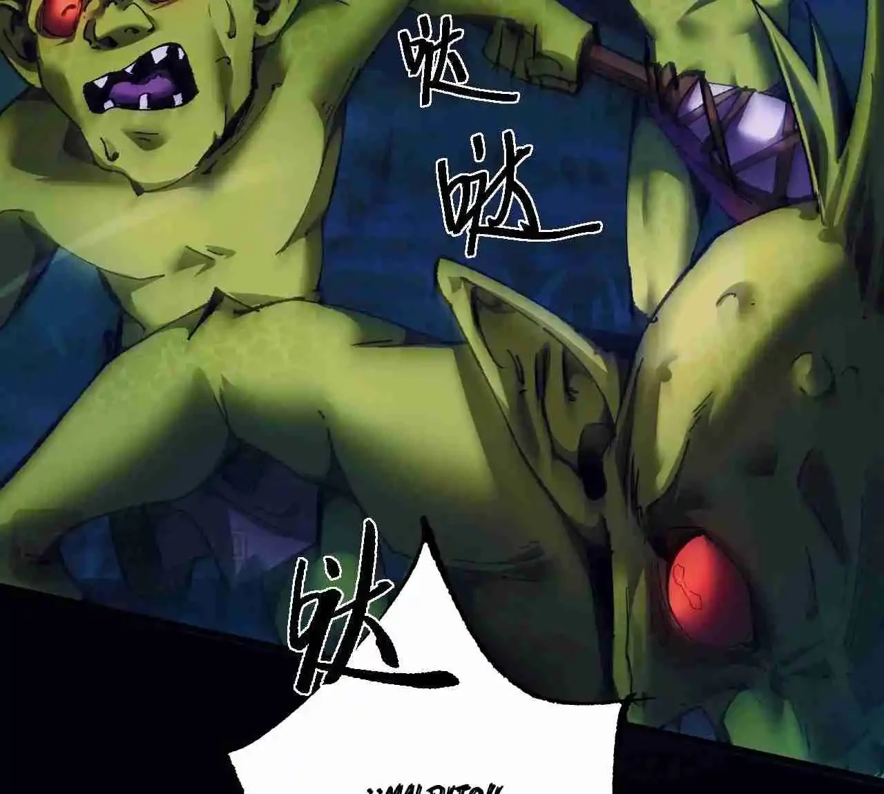 Soy el Dios de los Goblins — Capítulo 4 — 66