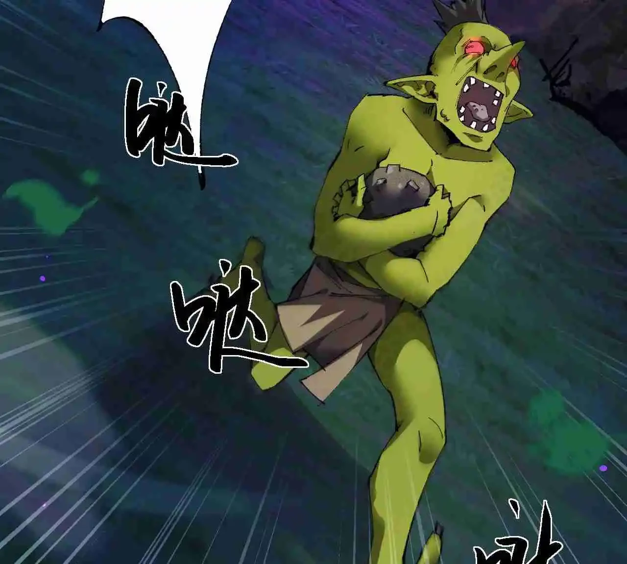 Soy el Dios de los Goblins — Capítulo 4 — 117