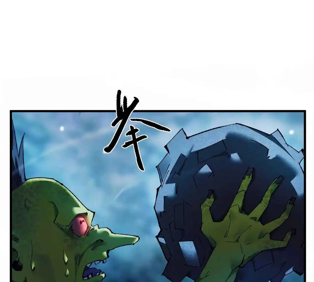 Soy el Dios de los Goblins — Capítulo 4 — 137