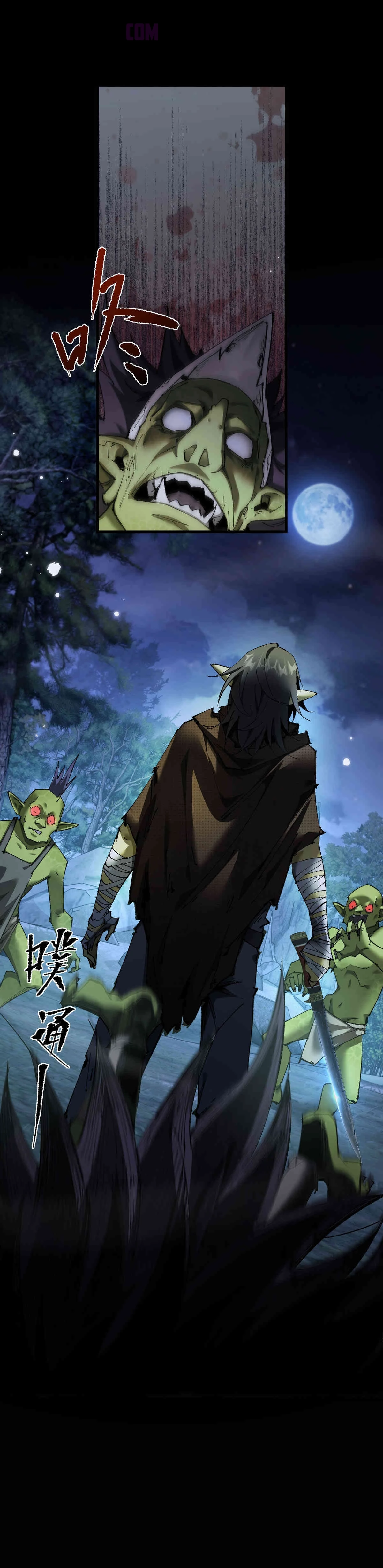 Soy el Dios de los Goblins — Capítulo 5 — 20