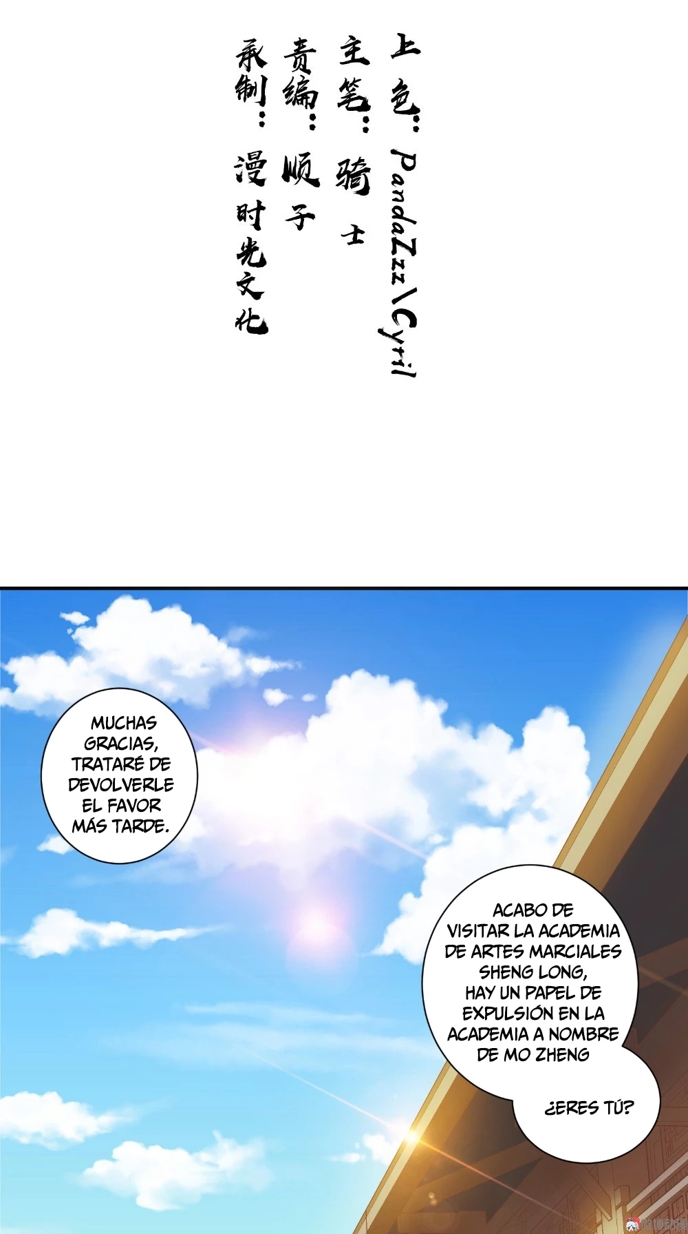 Emperador Jiwu Xuan —   Capítulo 39 — 3