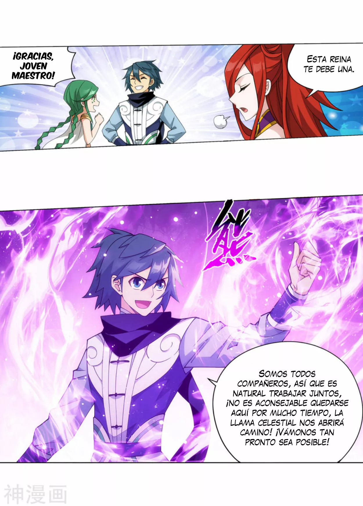 Rompiendo los Cielos en Combate — Capítulo 366 — 5