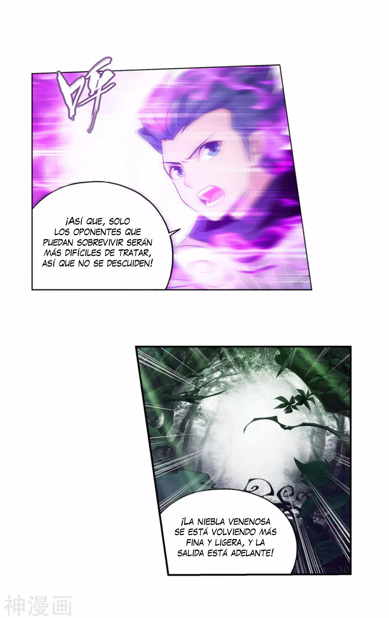Rompiendo los Cielos en Combate — Capítulo 366 — 7