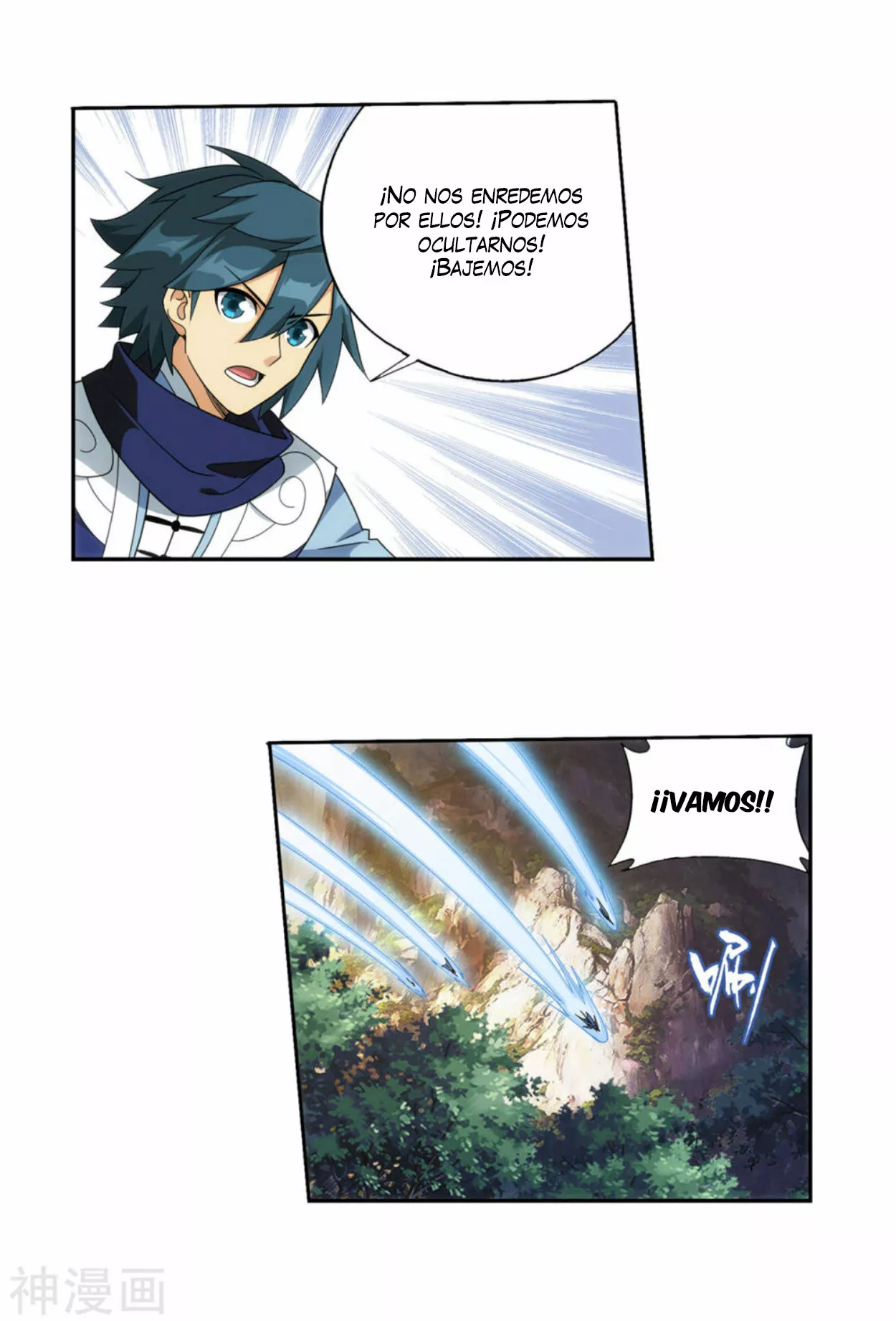 Rompiendo los Cielos en Combate — Capítulo 366 — 13