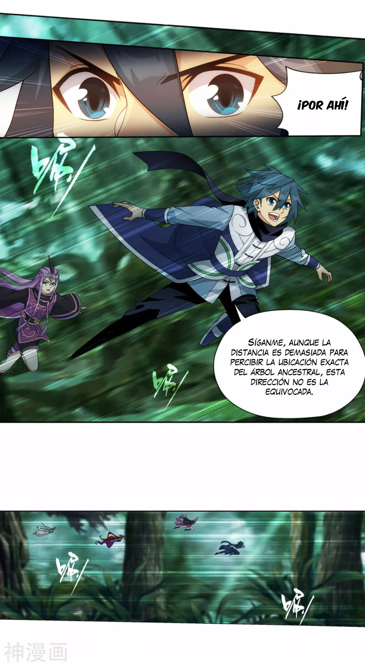 Rompiendo los Cielos en Combate — Capítulo 366 — 17