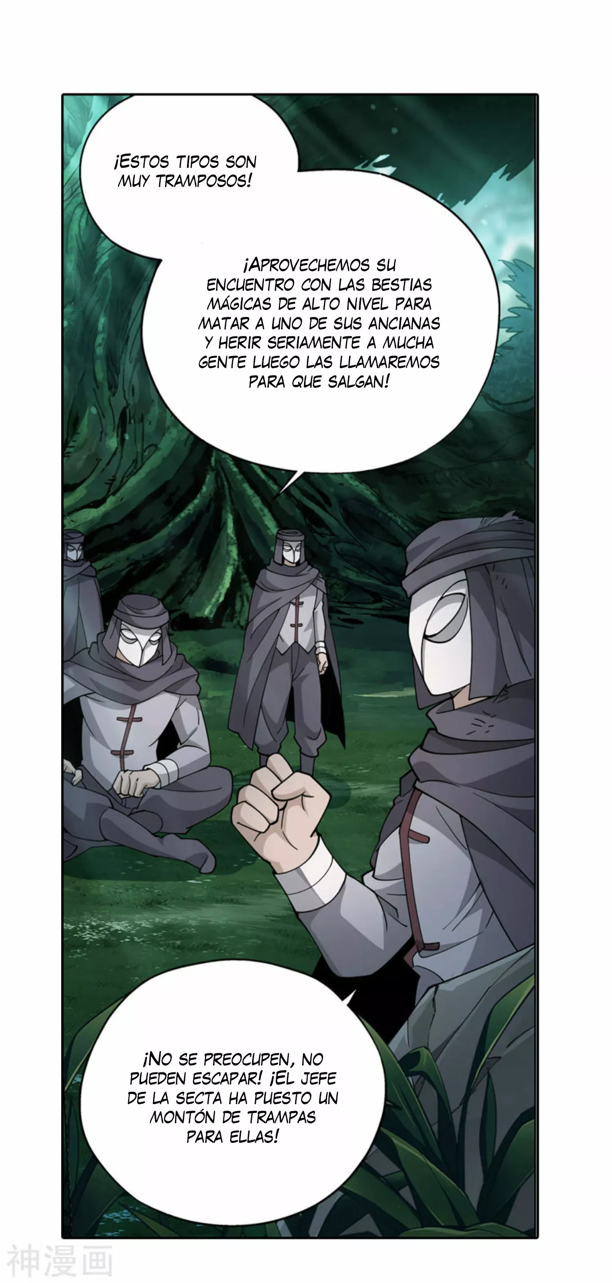 Rompiendo los Cielos en Combate — Capítulo 366 — 19