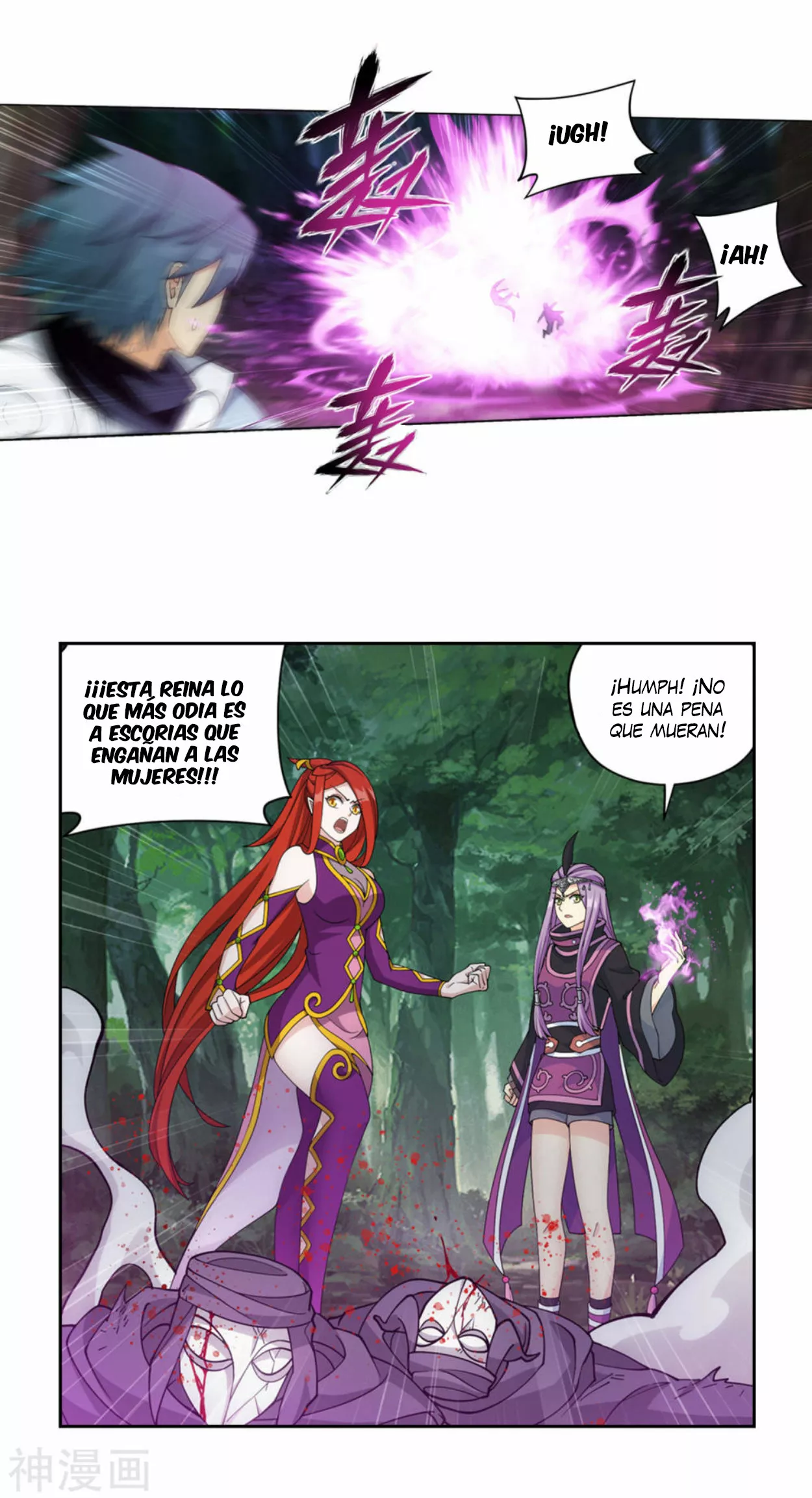 Rompiendo los Cielos en Combate — Capítulo 366 — 22