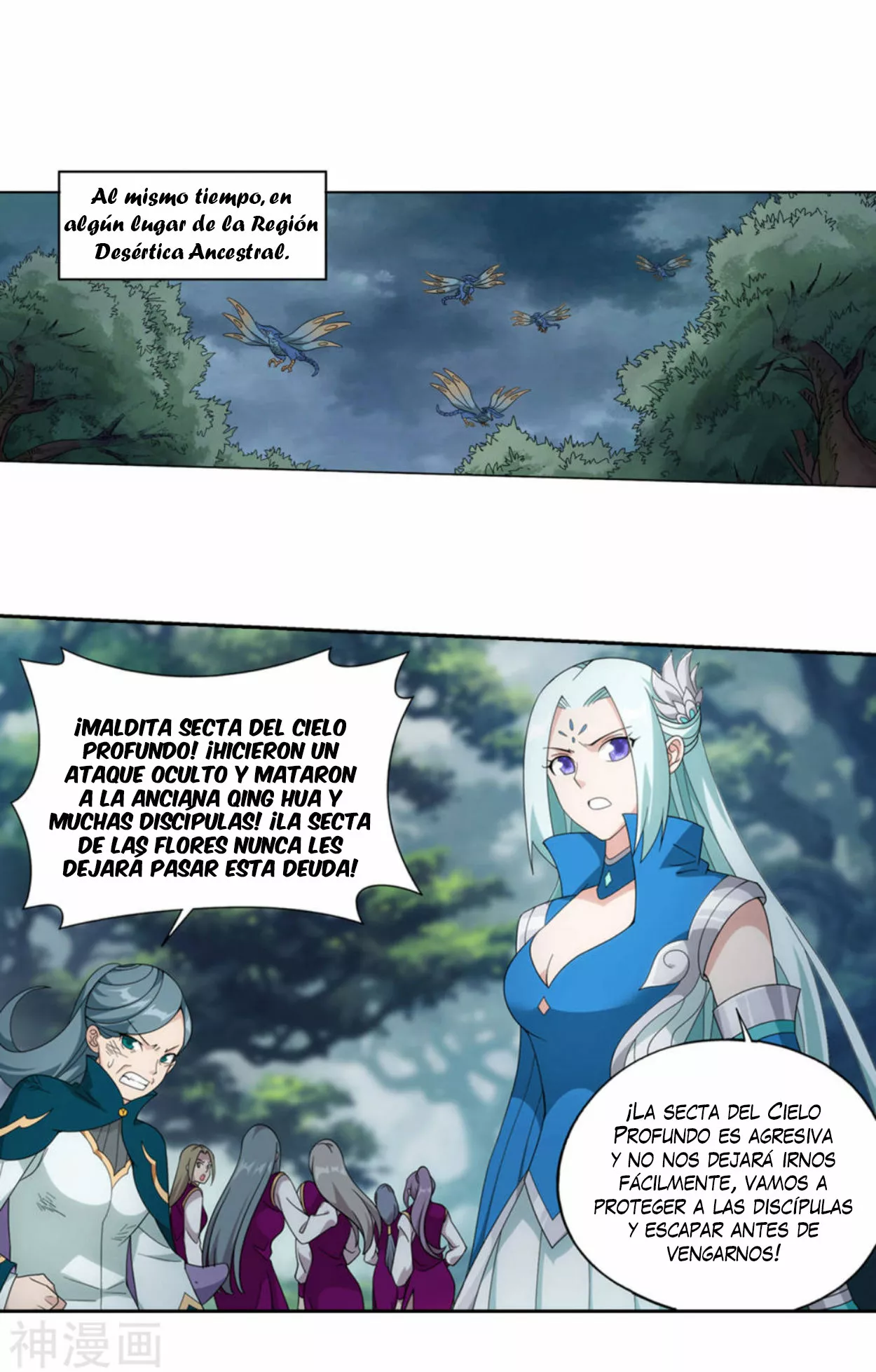 Rompiendo los Cielos en Combate — Capítulo 366 — 24