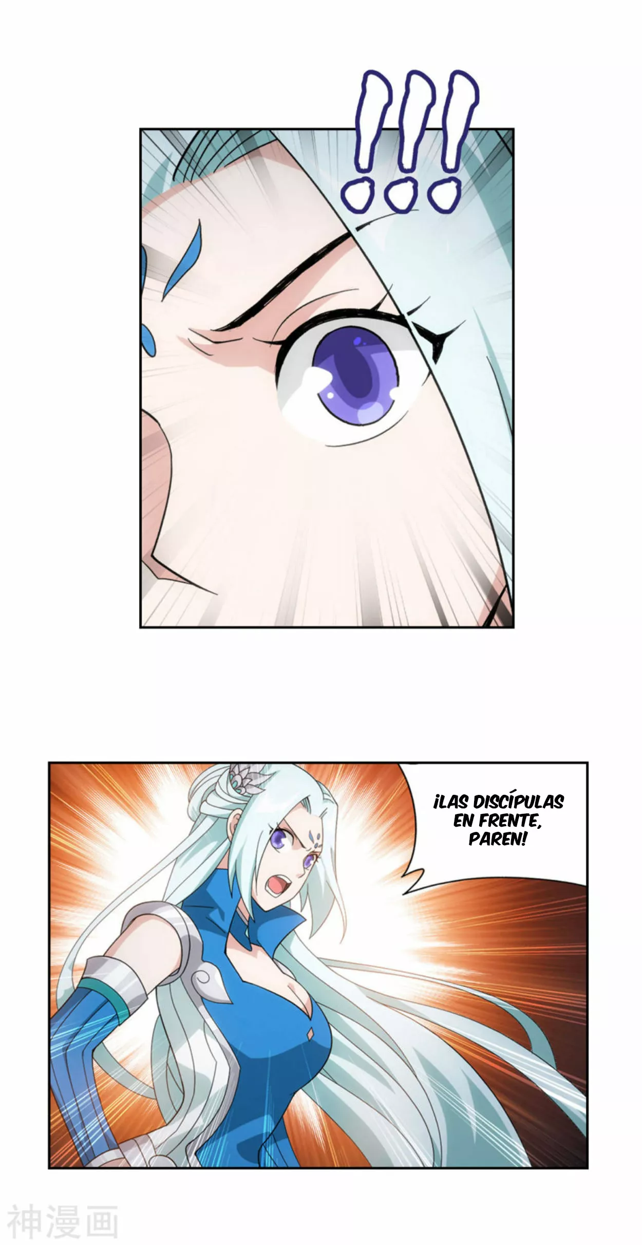 Rompiendo los Cielos en Combate — Capítulo 366 — 25