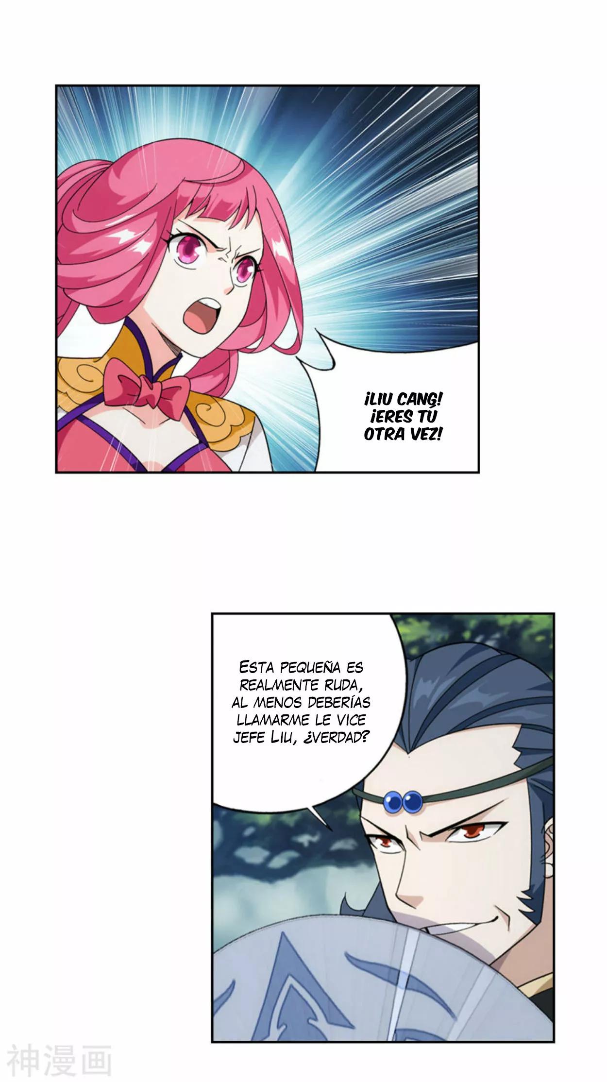 Rompiendo los Cielos en Combate — Capítulo 366 — 30