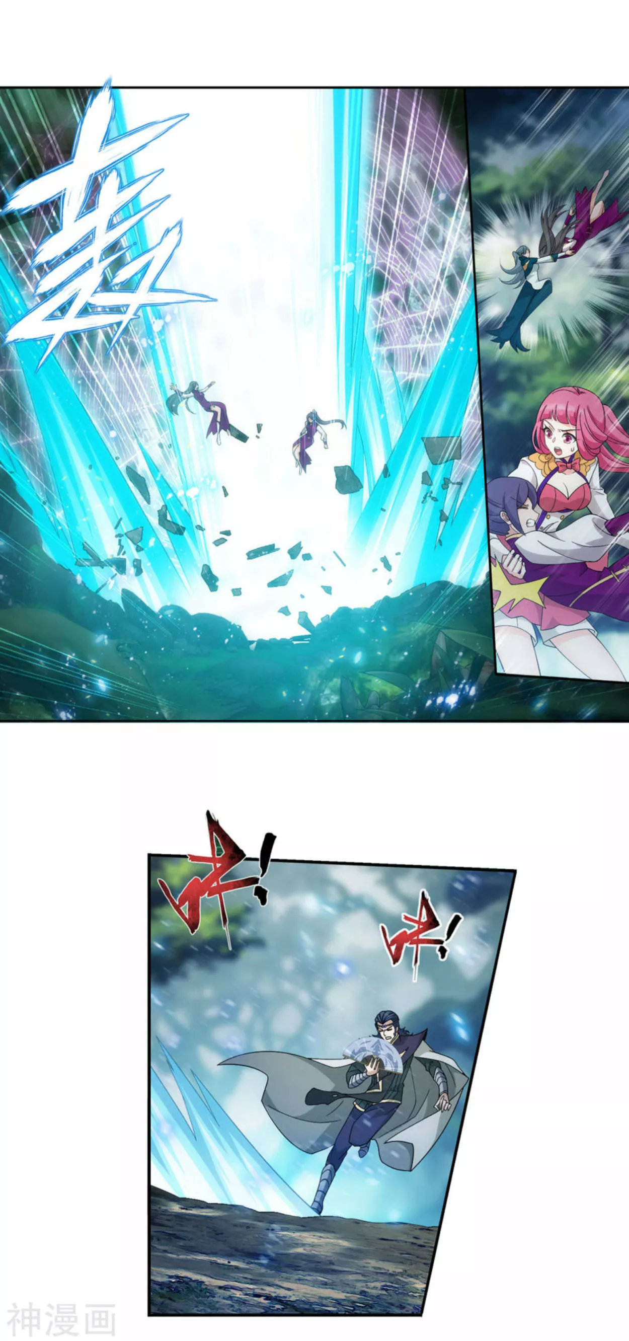 Rompiendo los Cielos en Combate — Capítulo 366 — 33