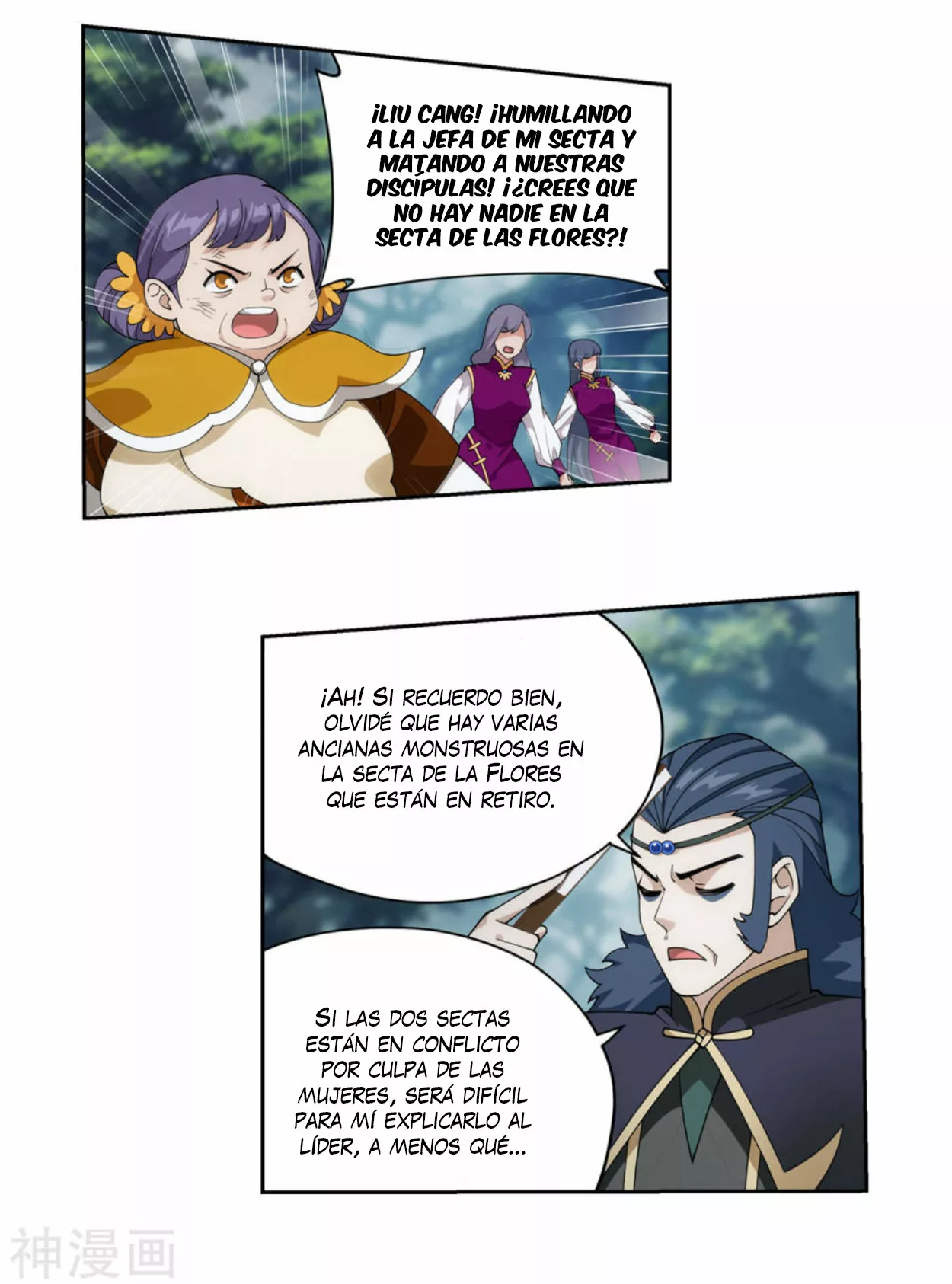 Rompiendo los Cielos en Combate — Capítulo 366 — 35