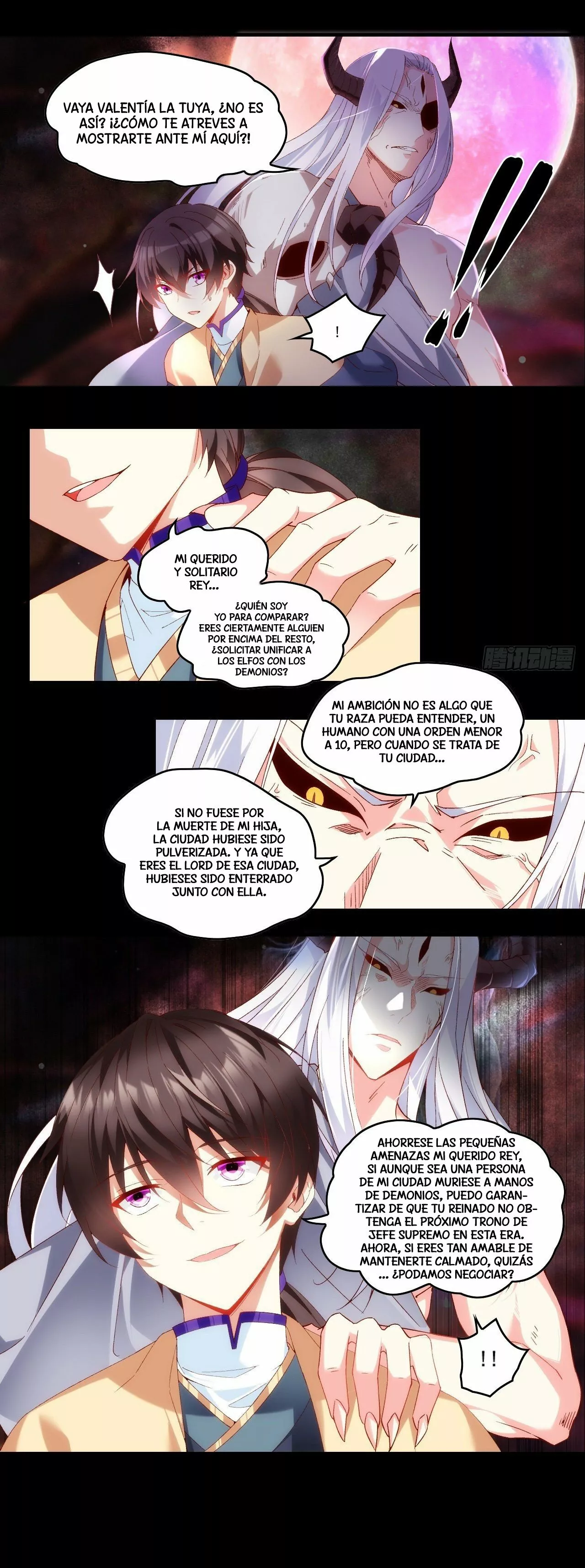 Mi Señor, No Importa. — Capítulo 107 — 6