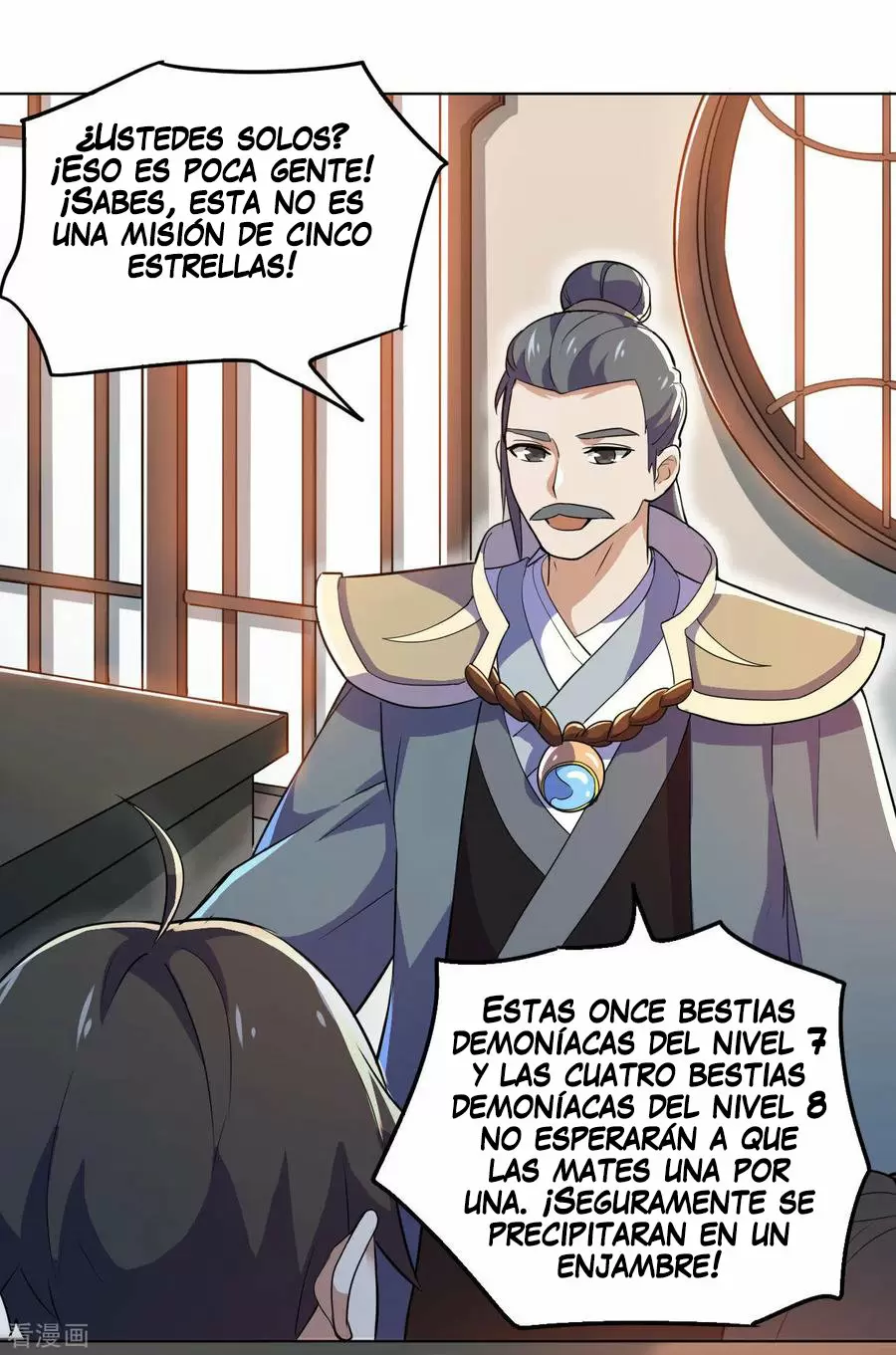 Emperador Divino — Capítulo 104 — 4