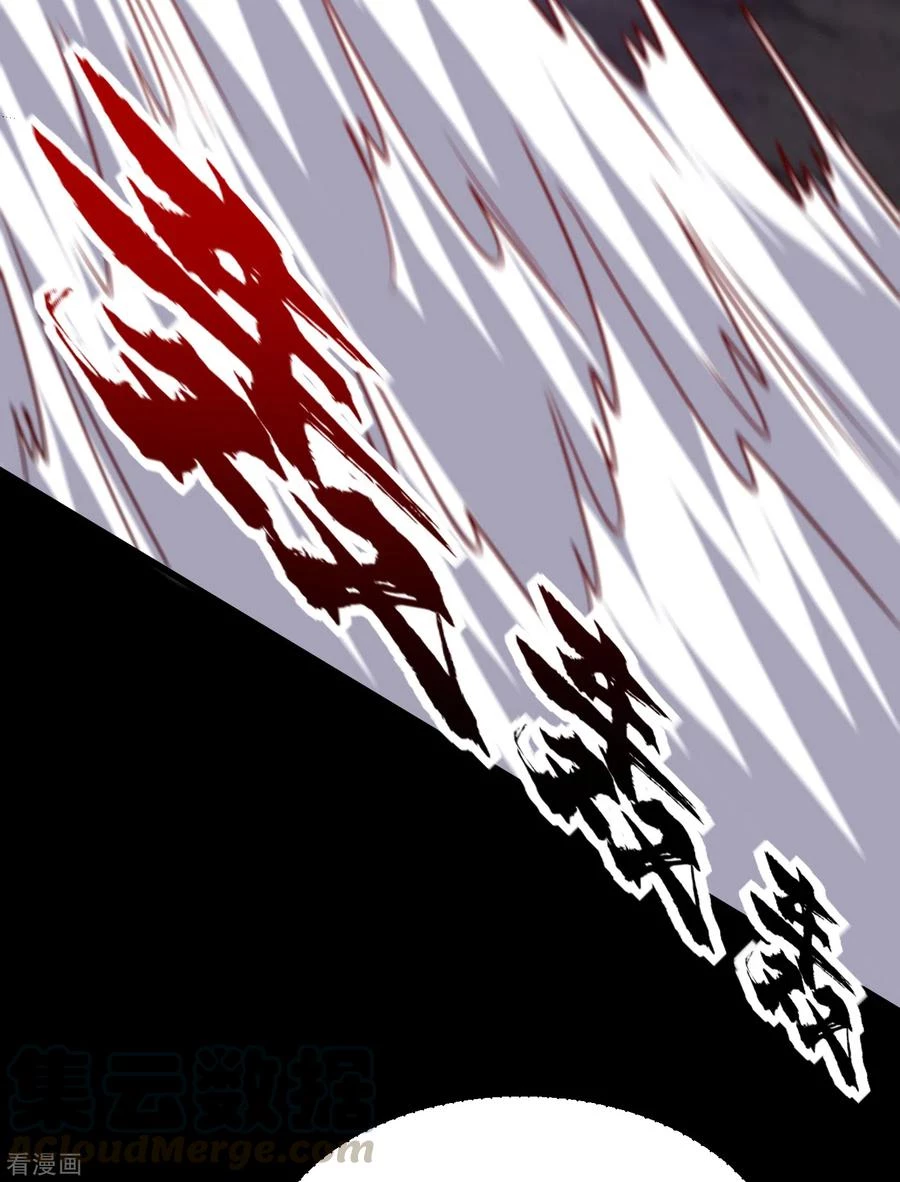 El ascenso del rey demonio —  Capítulo 232 — 34