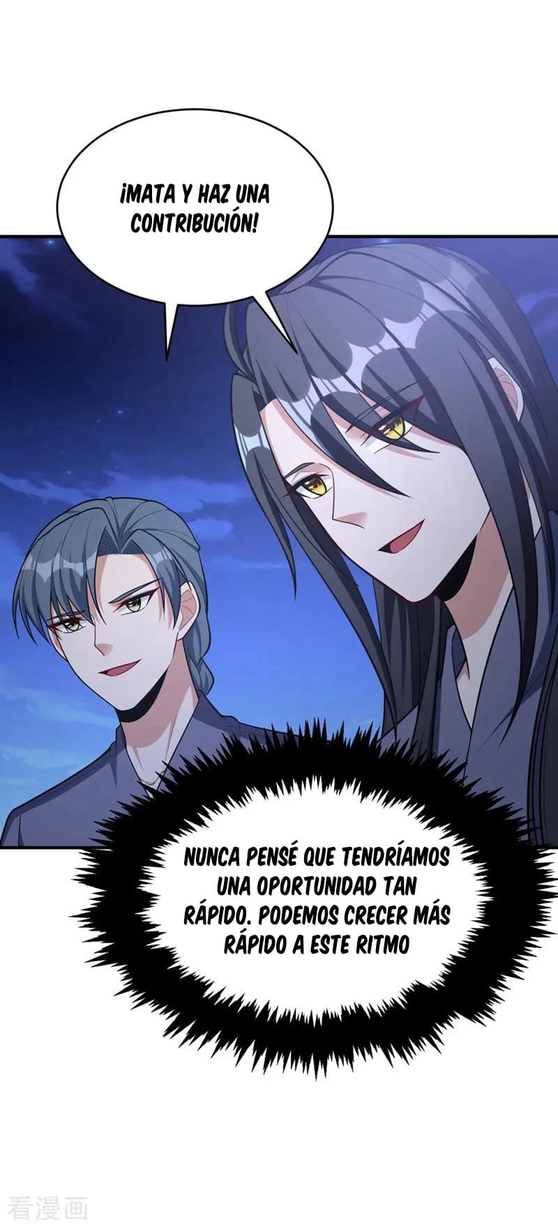 El ascenso del rey demonio —  Capítulo 128 — 25