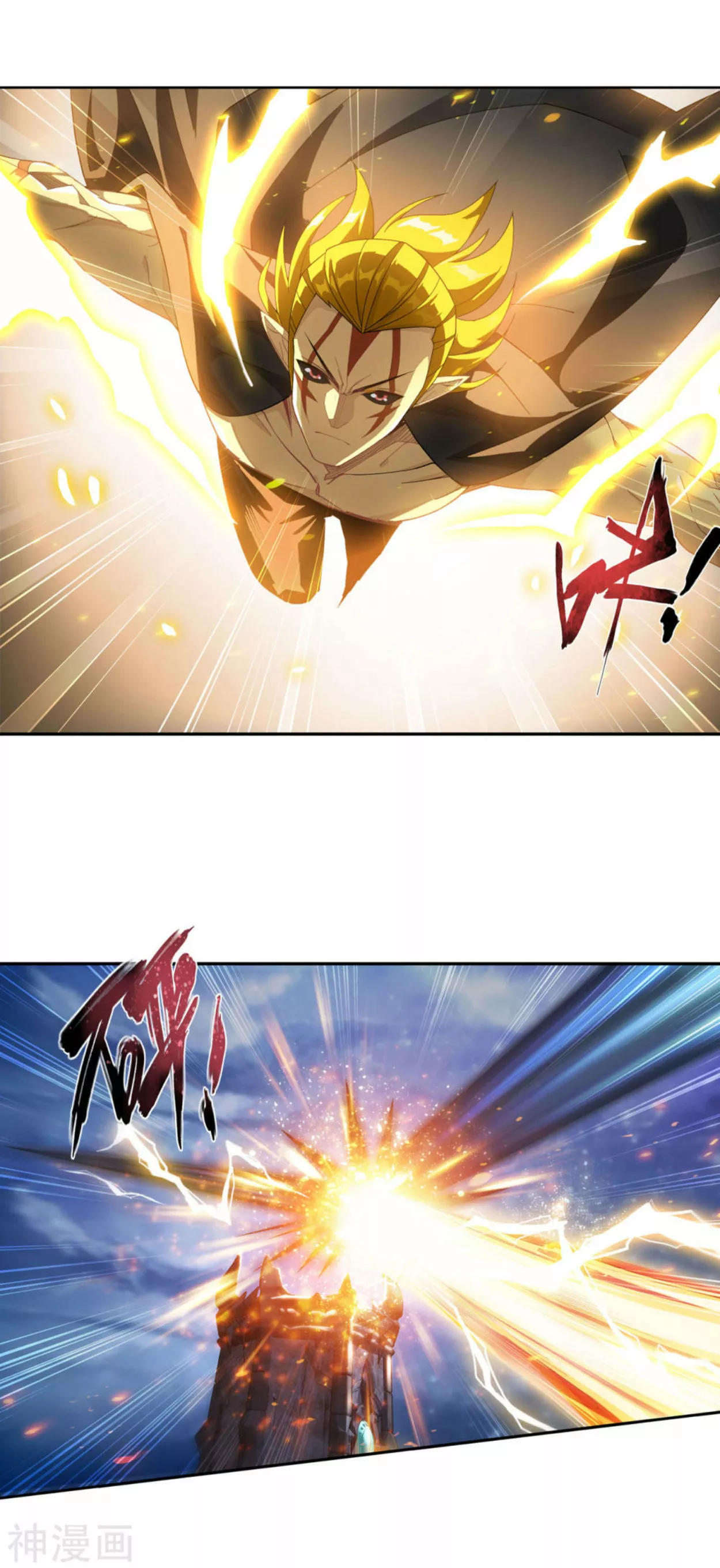 Rompiendo los Cielos en Combate — Capítulo 324 — 10