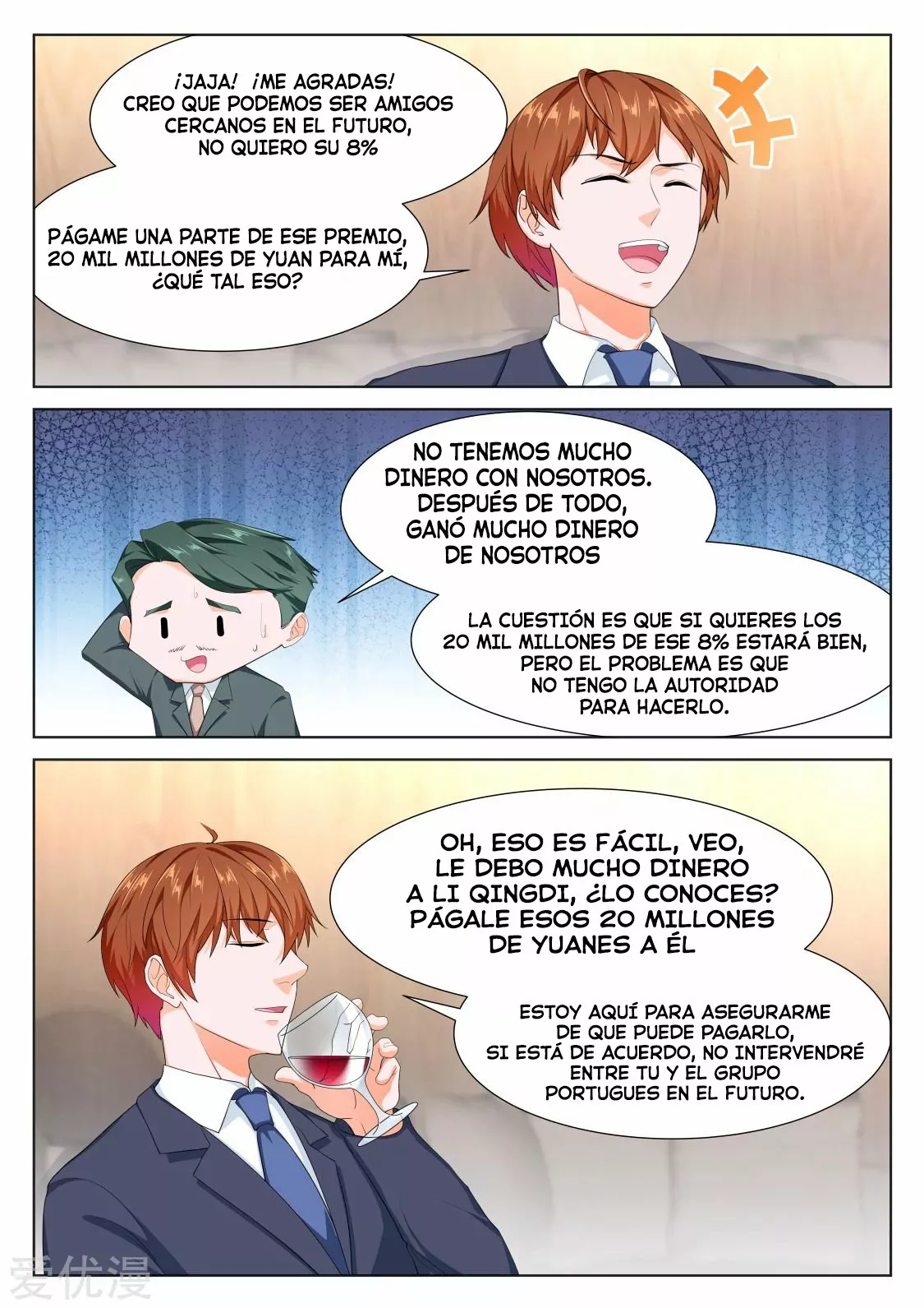 Sistema metropolitano — Capítulo 284 — 3