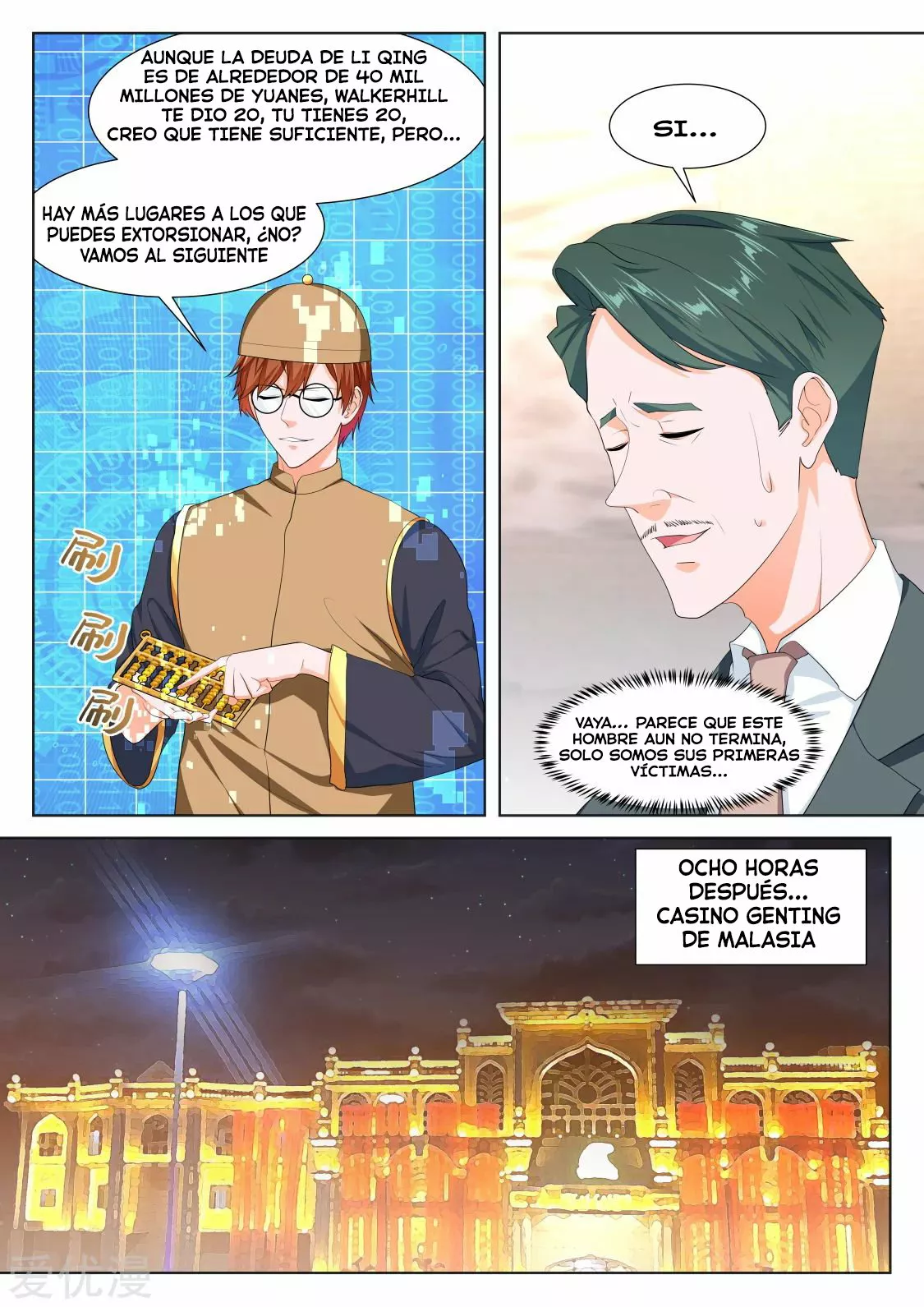 Sistema metropolitano — Capítulo 284 — 4