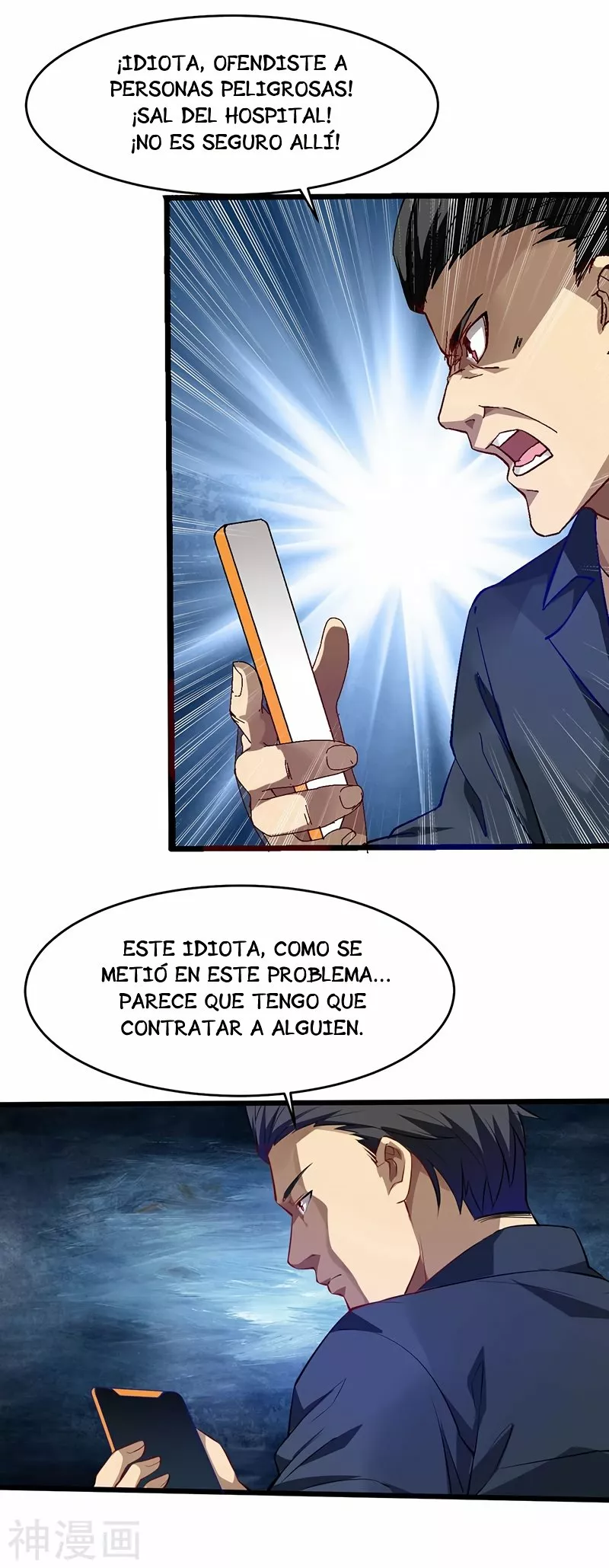 Poderoso rey adolesente — Capítulo 30 — 12