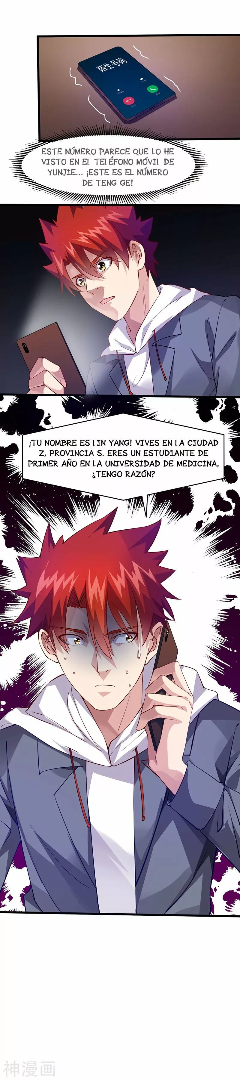 Poderoso rey adolesente — Capítulo 30 — 17