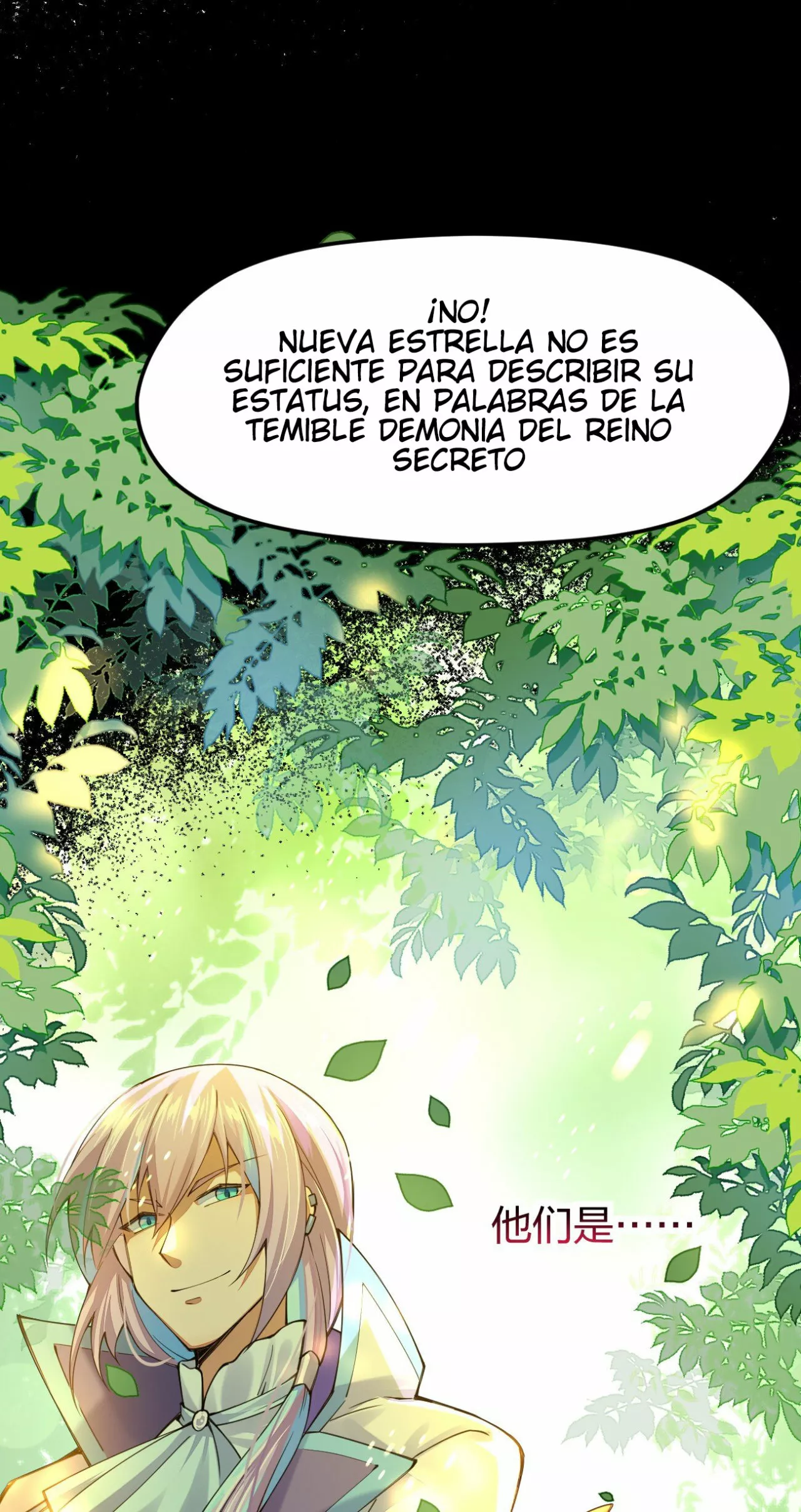 La vida de un dios de la espada no es tan aburrida — Capítulo 31 — 66