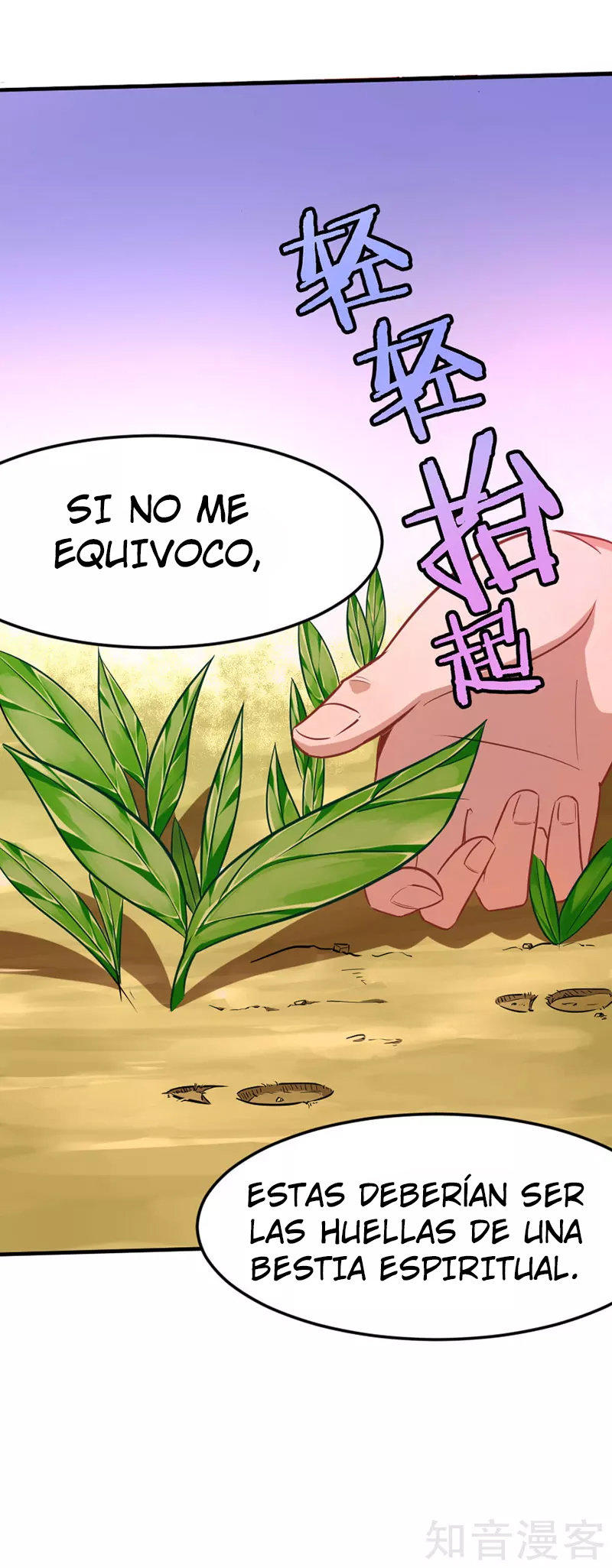 El Regreso del Emperador Inmortal — Capítulo 32 — 8