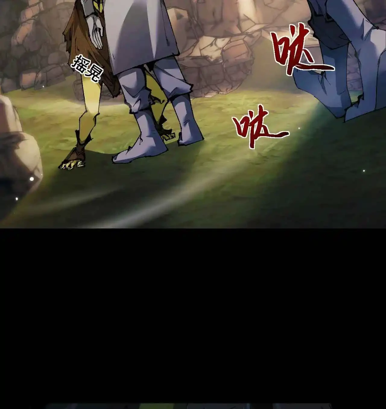 Soy el Dios de los Goblins — Capítulo 3 — 6
