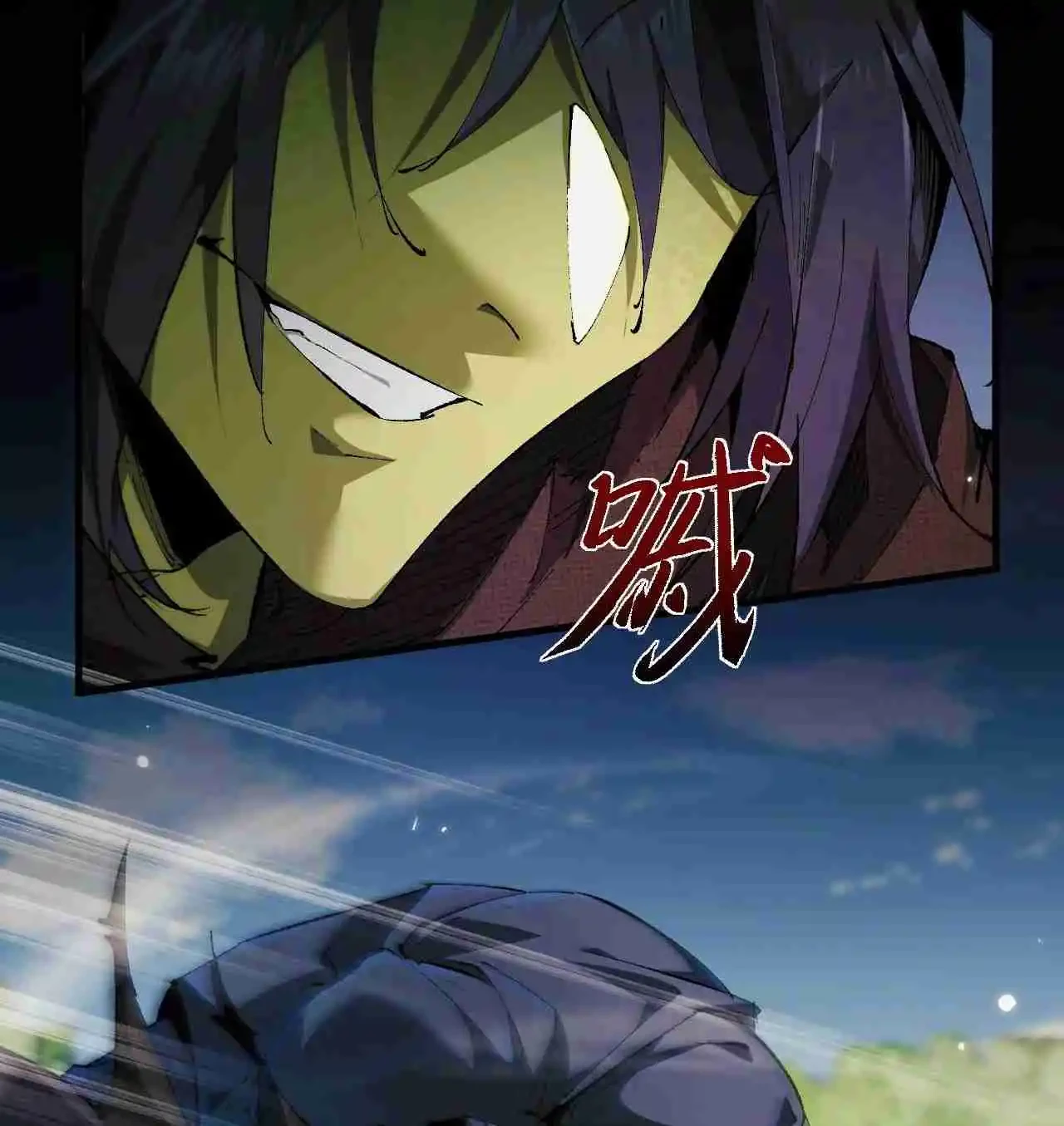 Soy el Dios de los Goblins — Capítulo 3 — 7