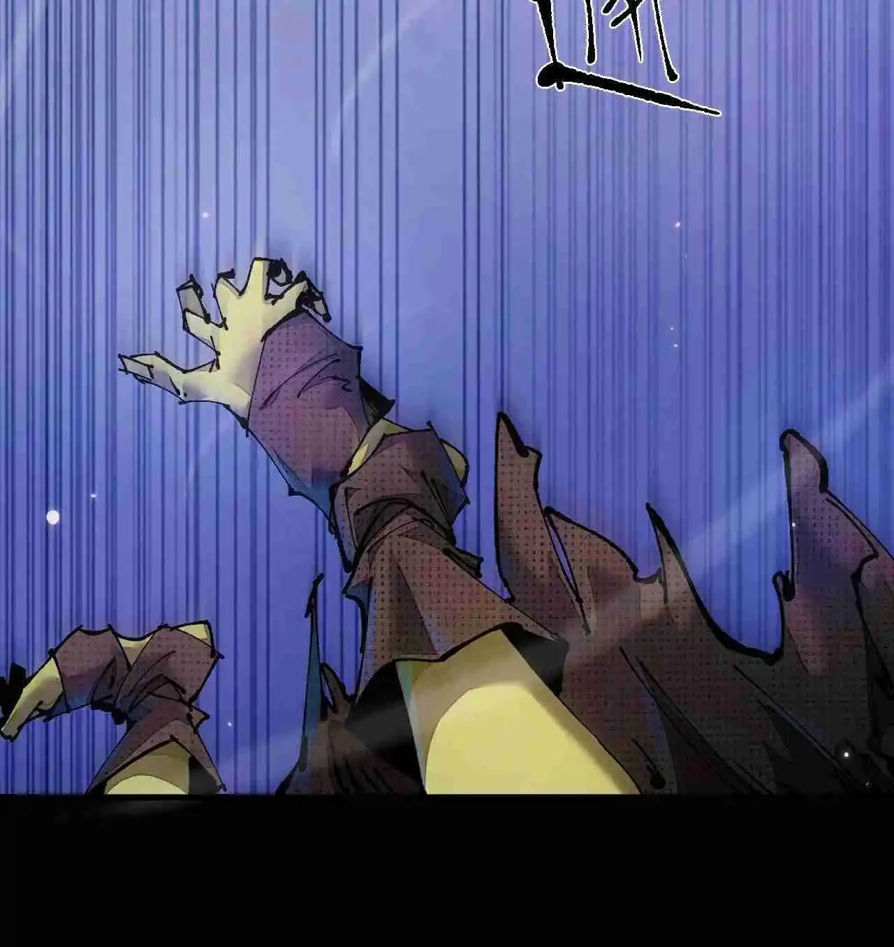 Soy el Dios de los Goblins — Capítulo 3 — 82