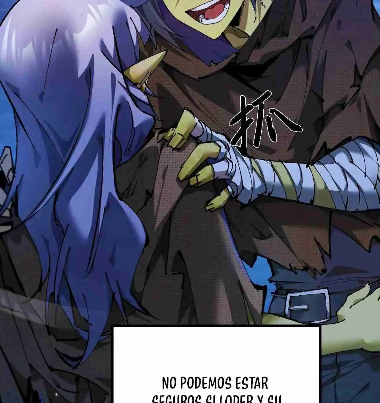 Soy el Dios de los Goblins — Capítulo 3 — 110