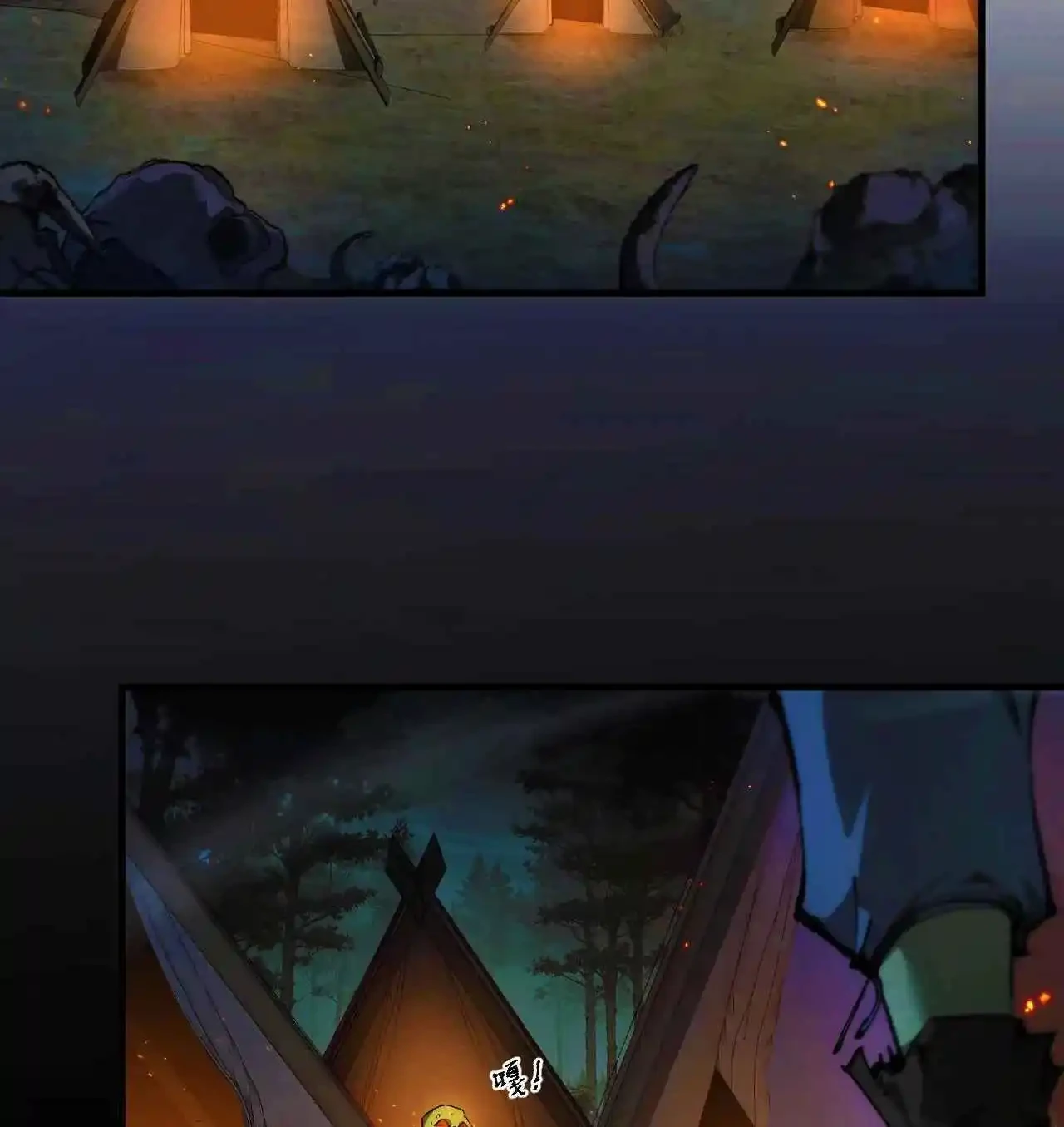 Soy el Dios de los Goblins — Capítulo 3 — 120