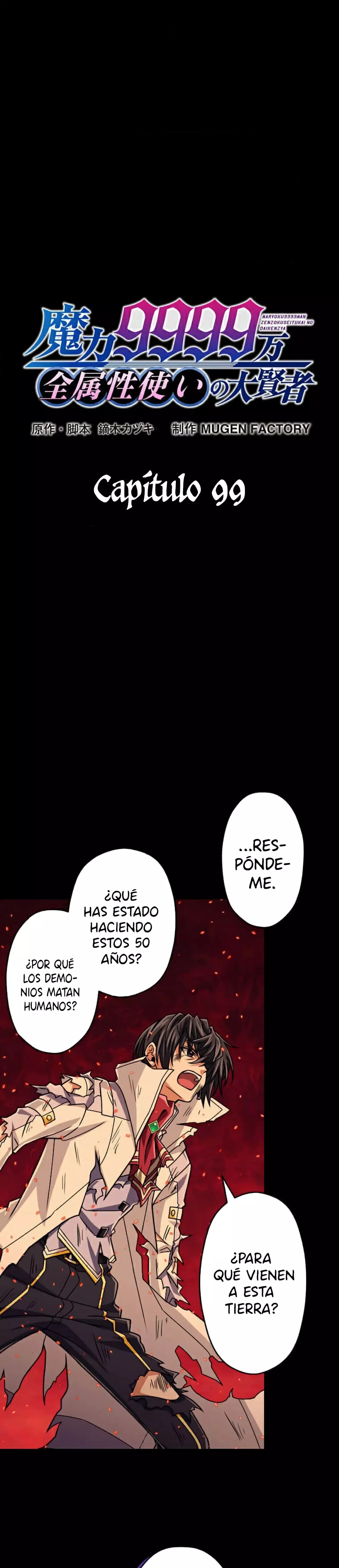 Nivel mágico 99990000 Gran sabio de todos los atributos — Capítulo 99 — 3
