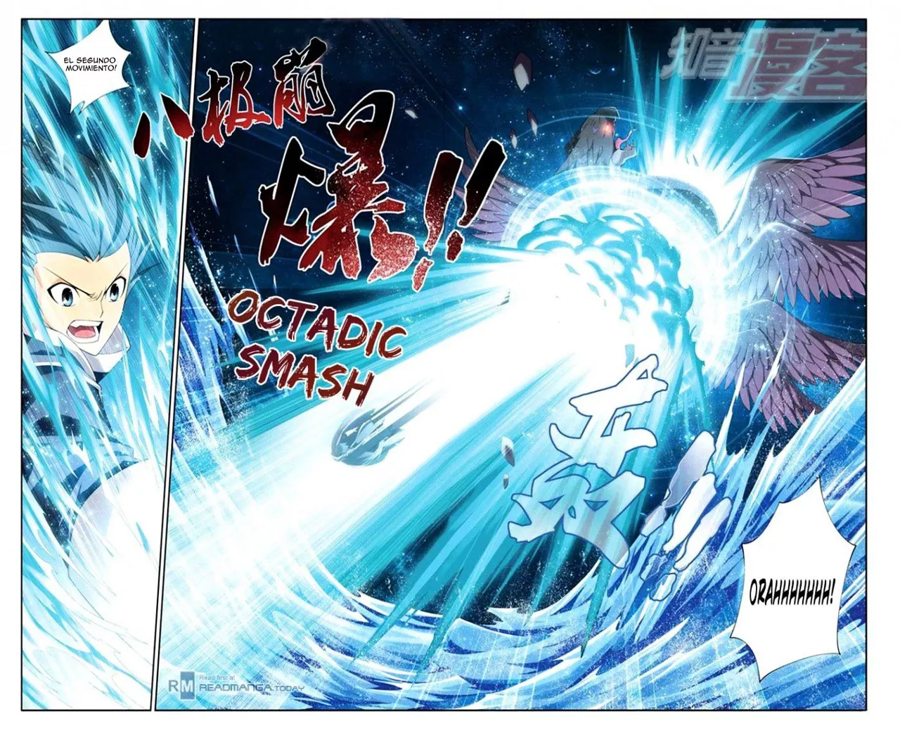 Rompiendo los Cielos en Combate — Capítulo 57 — 3