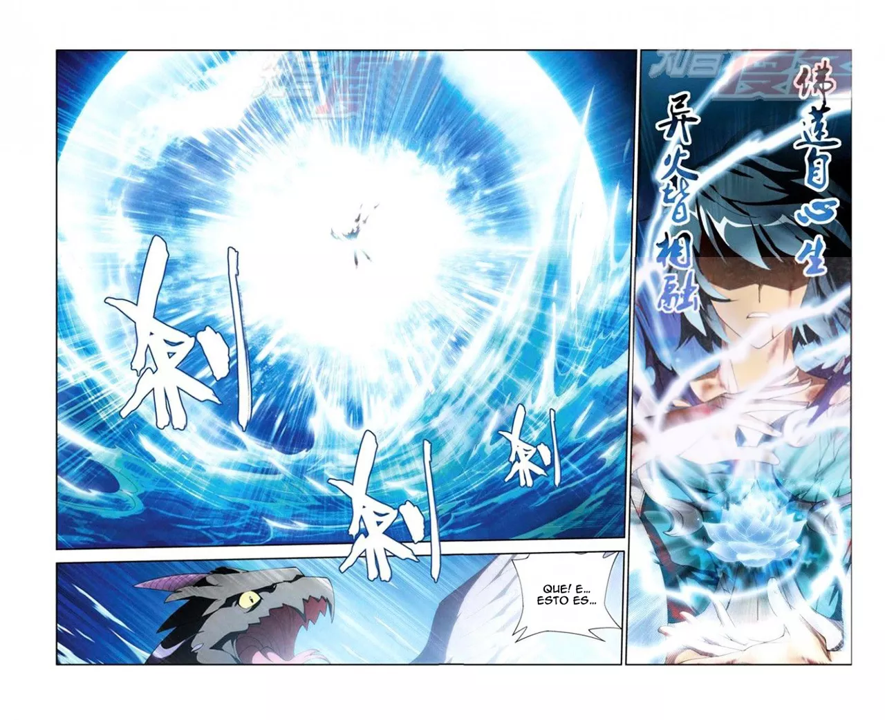 Rompiendo los Cielos en Combate — Capítulo 57 — 12