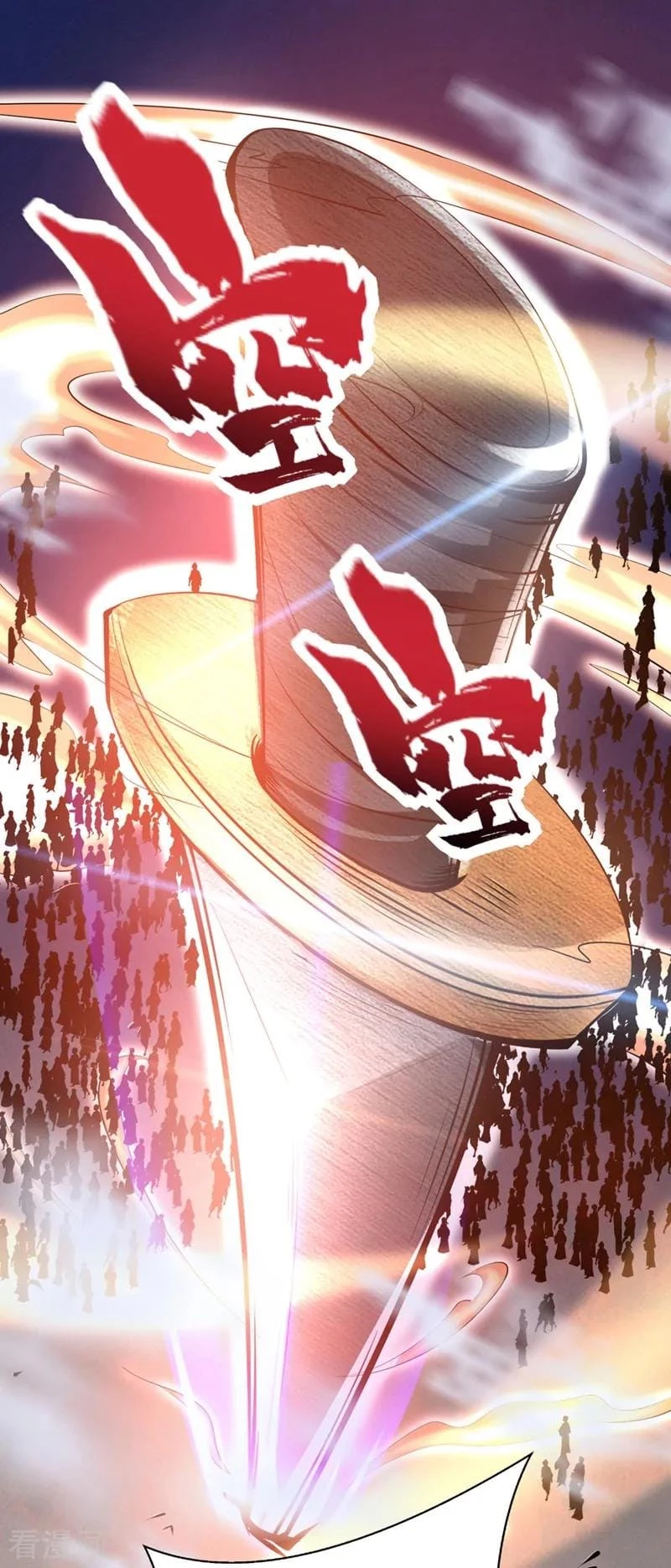El ascenso del rey demonio —  Capítulo 113 — 13