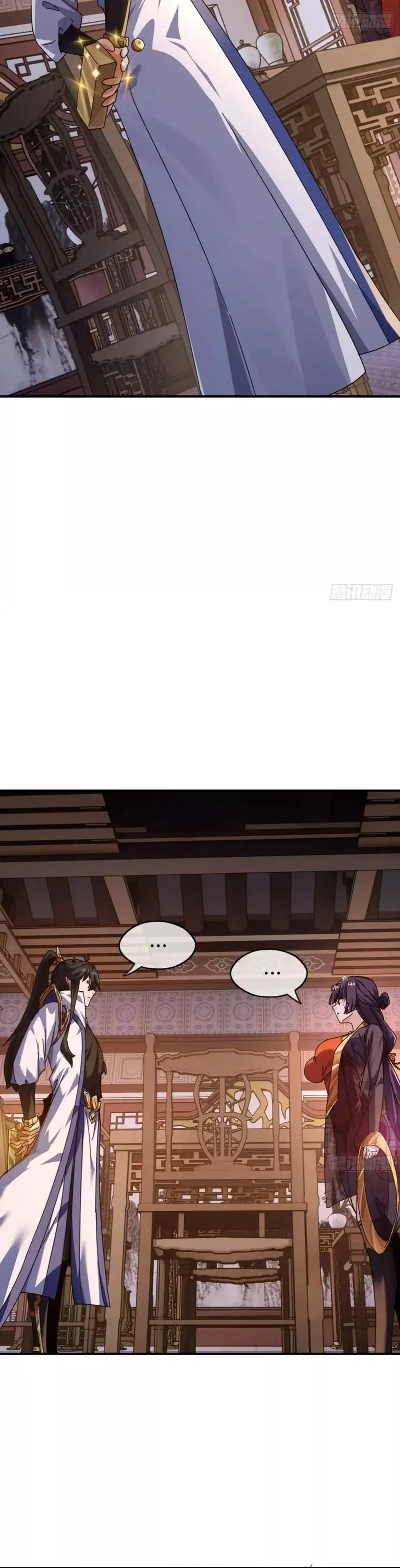 ¡Por favor mata al demonio! ¡Joven maestro! —  Capítulo 7 — 16