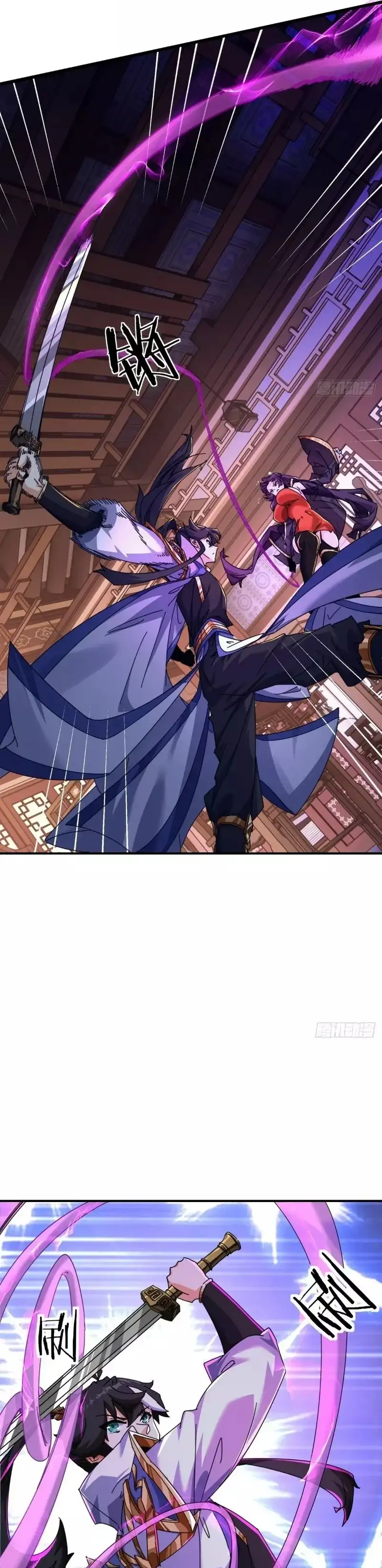 ¡Por favor mata al demonio! ¡Joven maestro! —  Capítulo 7 — 25