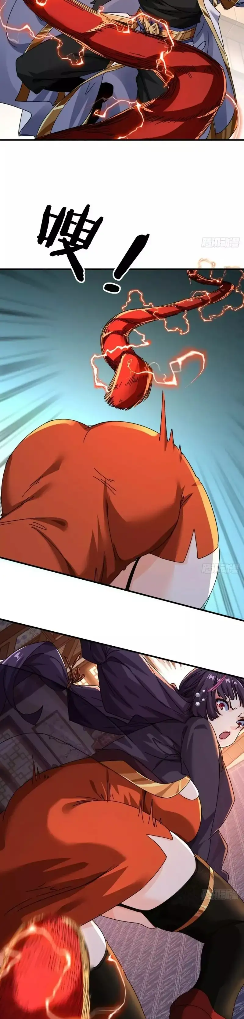 ¡Por favor mata al demonio! ¡Joven maestro! —  Capítulo 7 — 31