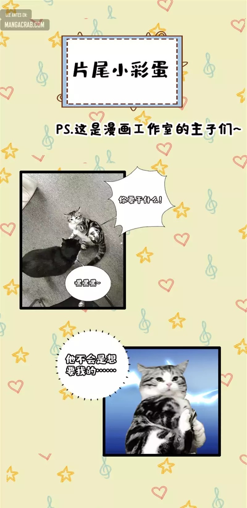 Mi Senpai Sabe Usar Magia — Capítulo 3 — 62