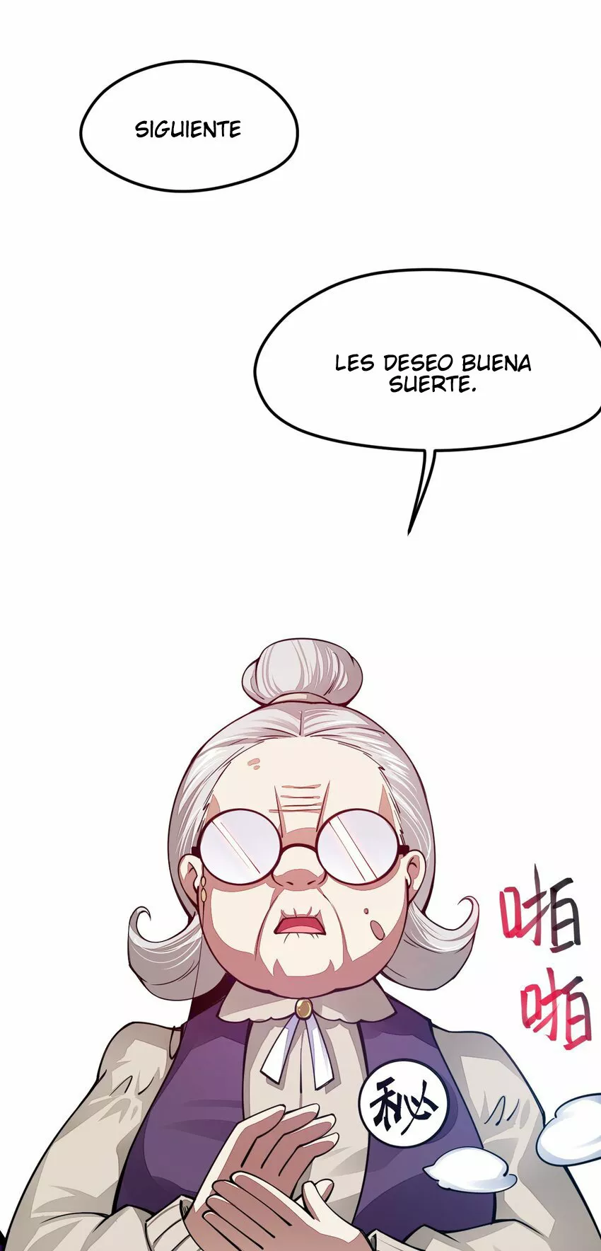 La vida de un dios de la espada no es tan aburrida — Capítulo 22 — 22